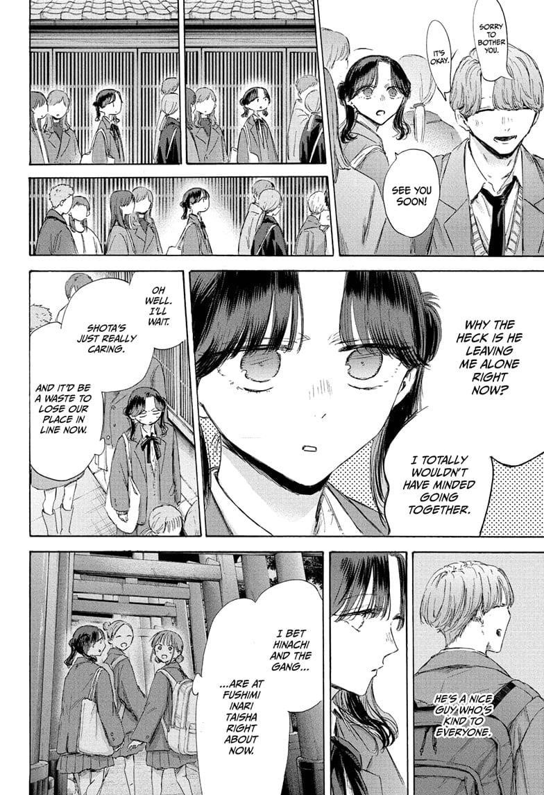 Blue Box Chapter 201 - Page 12