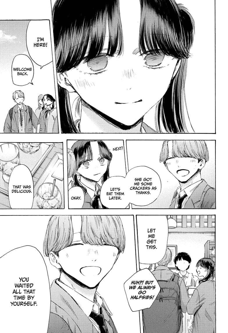 Blue Box Chapter 201 - Page 13