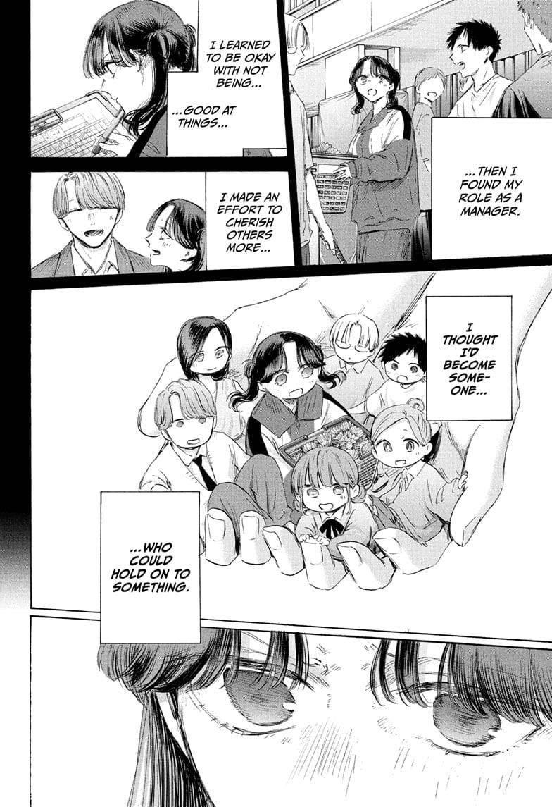 Blue Box Chapter 201 - Page 18