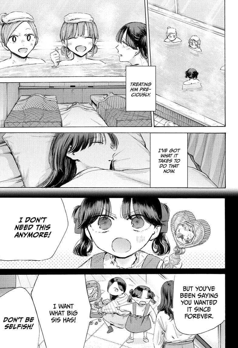 Blue Box Chapter 201 - Page 3