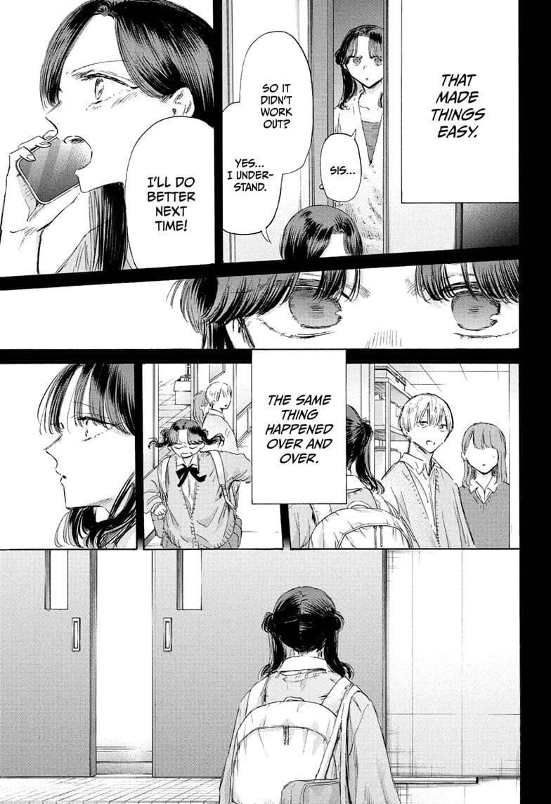 Blue Box Chapter 201 - Page 5