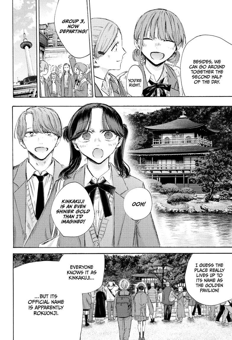 Blue Box Chapter 201 - Page 8