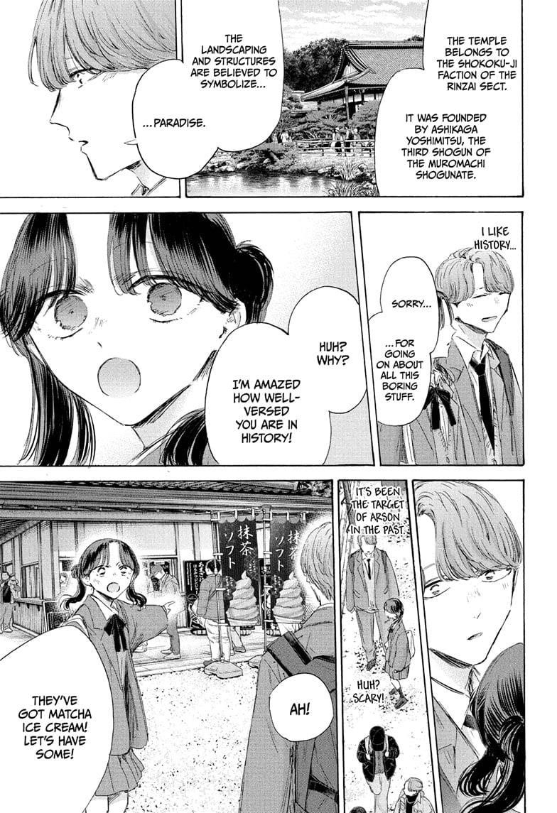 Blue Box Chapter 201 - Page 9