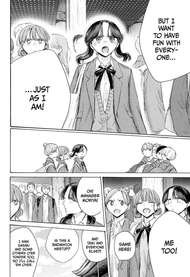 Blue Box Chapter 202 - Page 12