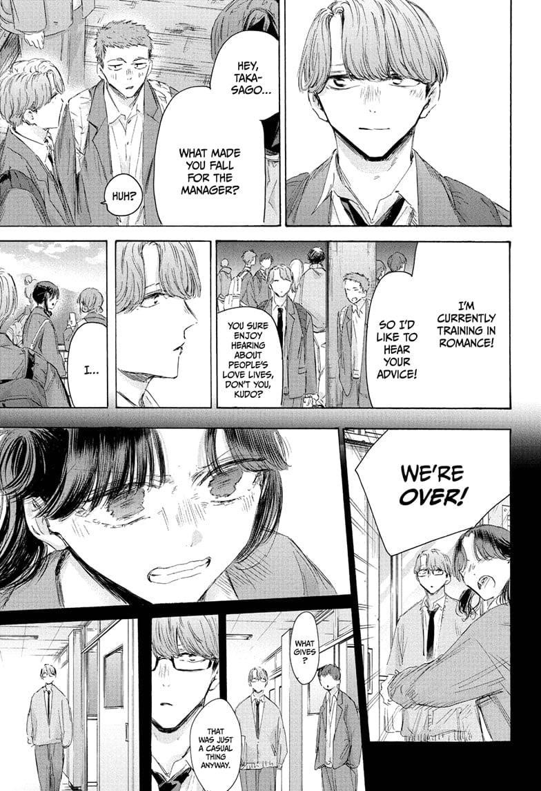 Blue Box Chapter 202 - Page 13