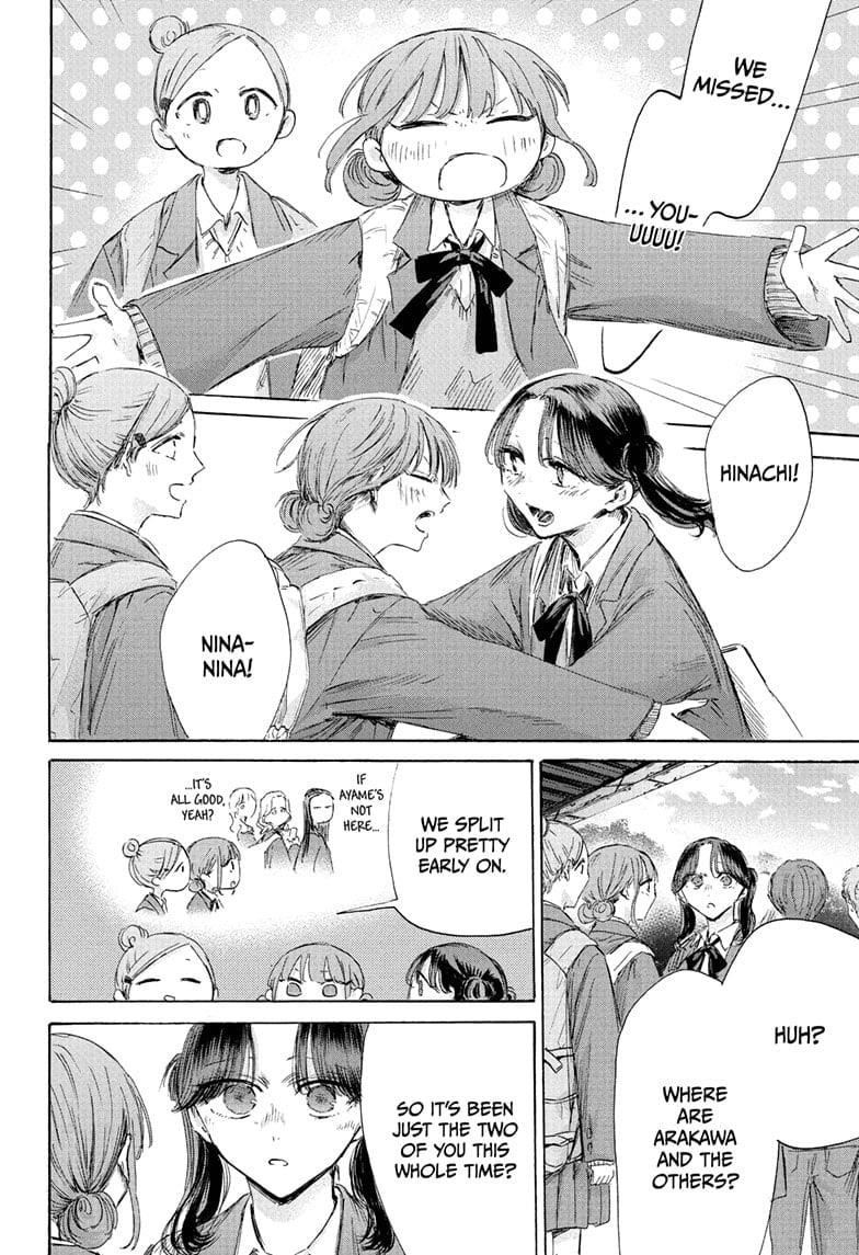 Blue Box Chapter 202 - Page 8