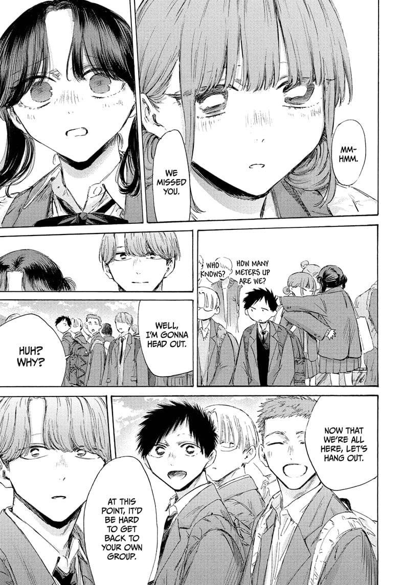 Blue Box Chapter 202 - Page 9