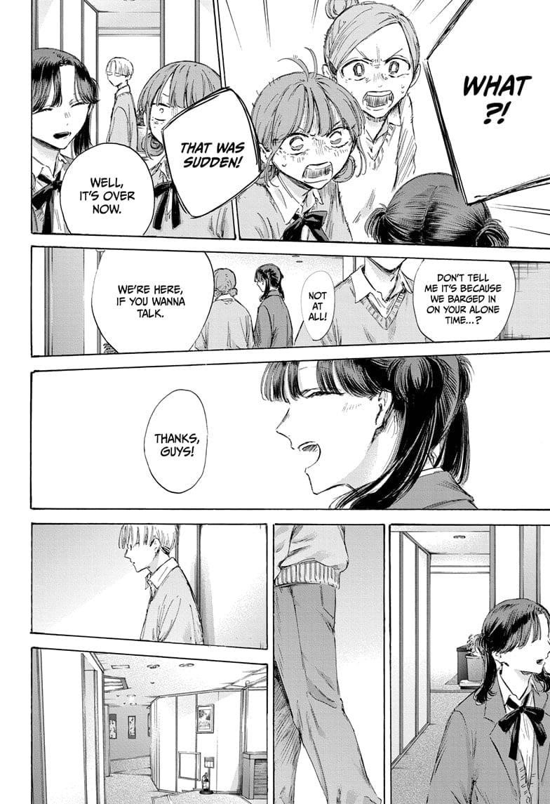 Blue Box Chapter 203 - Page 14