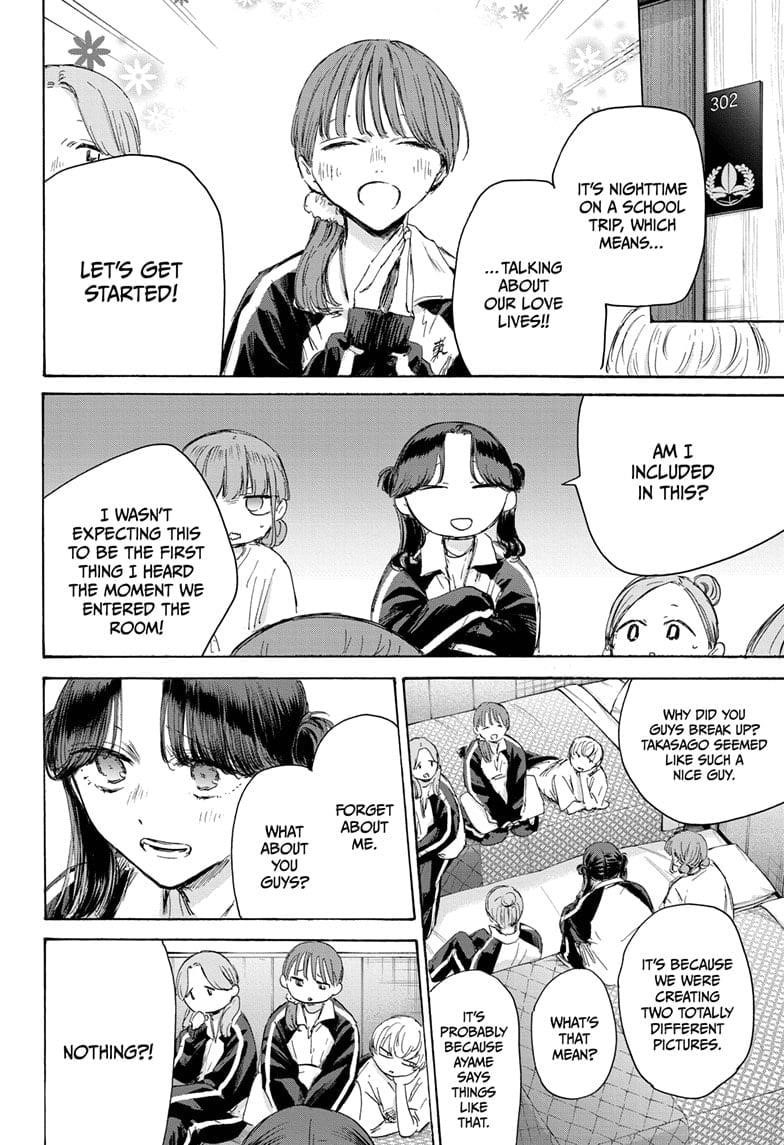 Blue Box Chapter 203 - Page 16