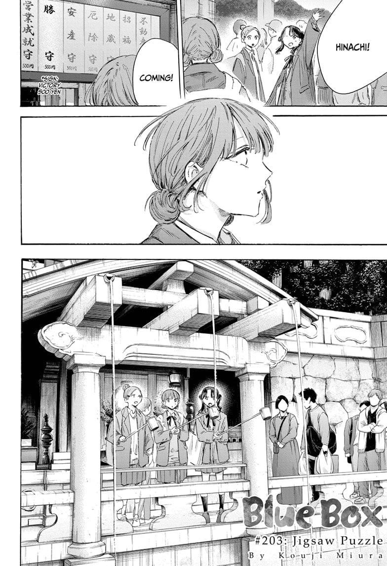 Blue Box Chapter 203 - Page 2