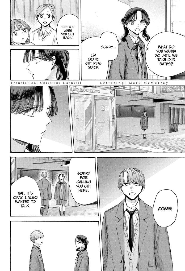 Blue Box Chapter 203 - Page 4