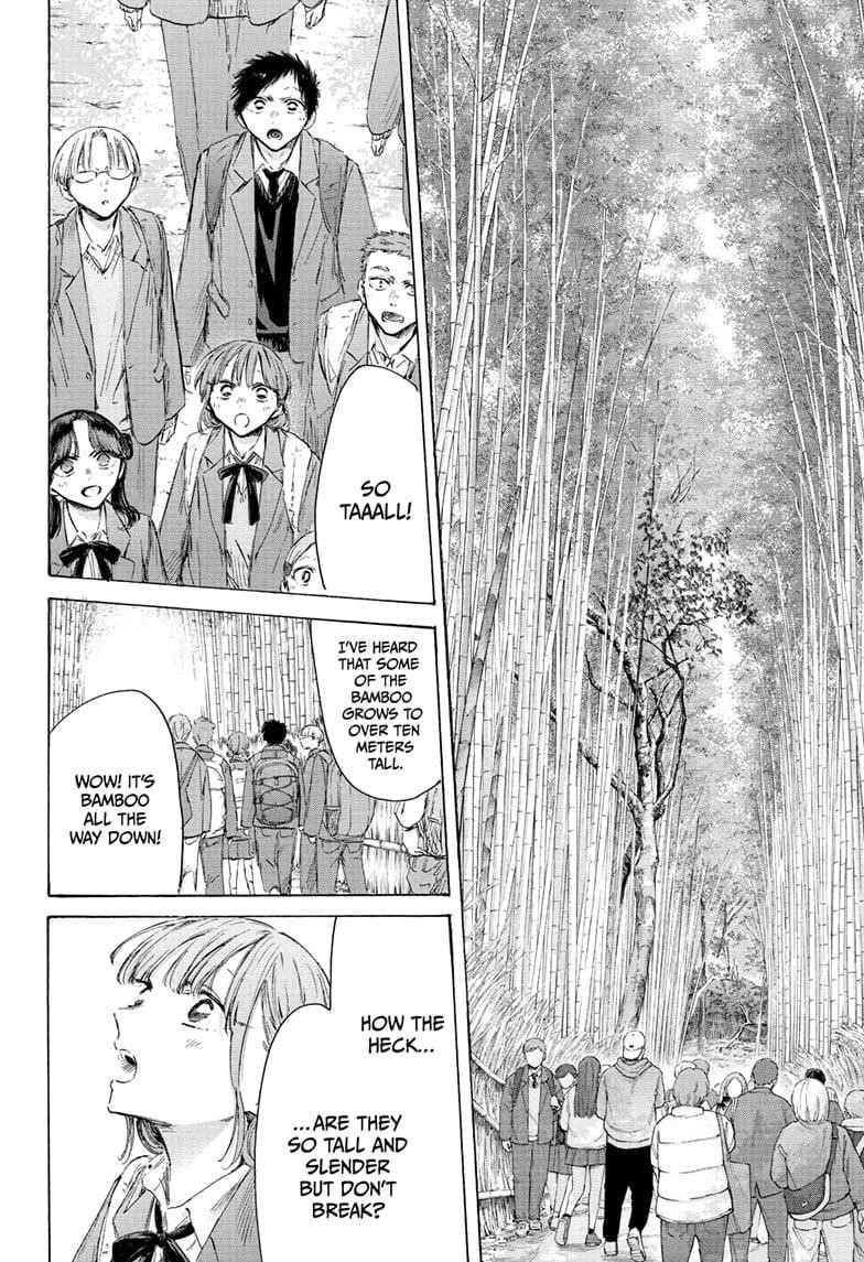 Blue Box Chapter 204 - Page 10