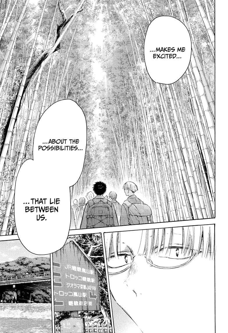 Blue Box Chapter 204 - Page 15