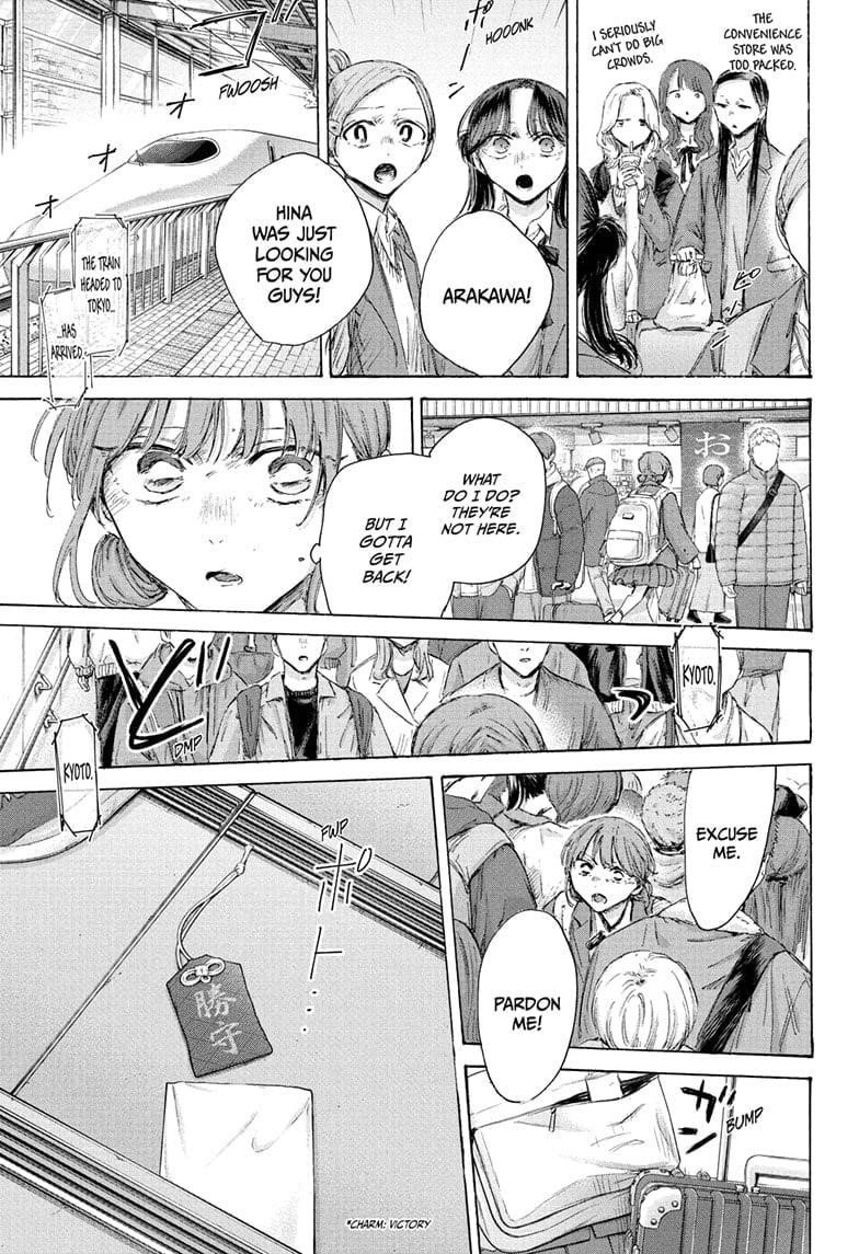 Blue Box Chapter 204 - Page 19