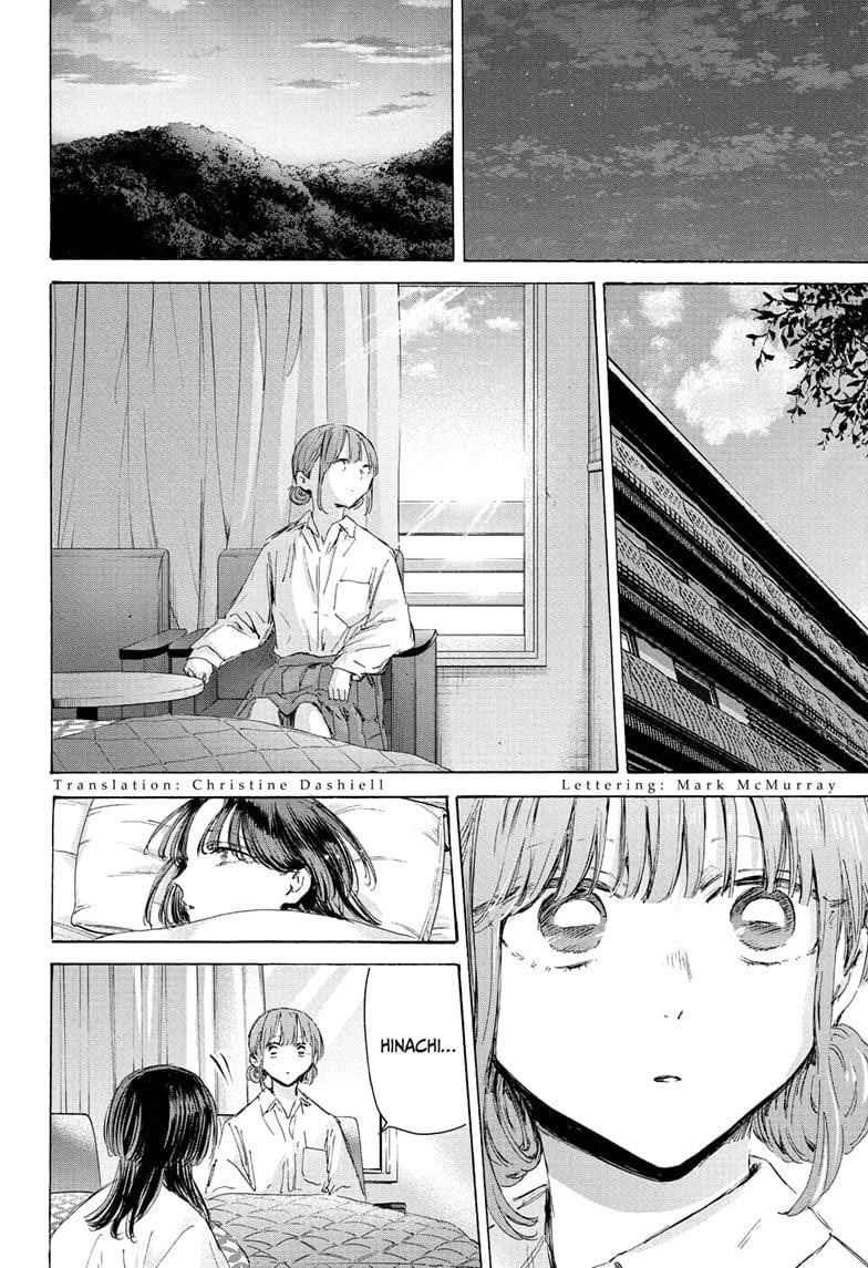 Blue Box Chapter 204 - Page 2