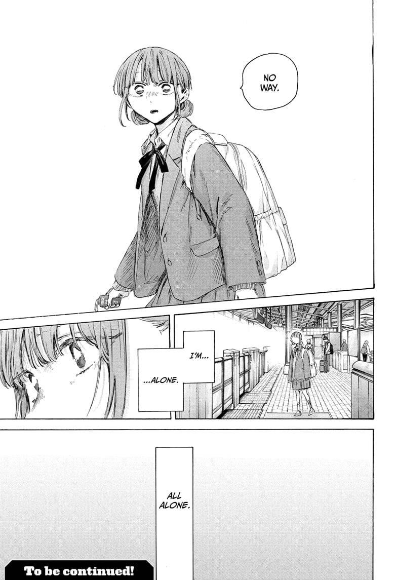 Blue Box Chapter 204 - Page 21