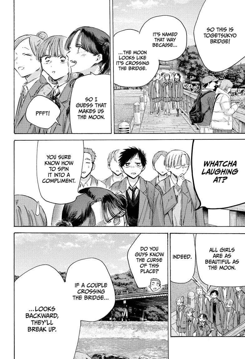 Blue Box Chapter 204 - Page 6