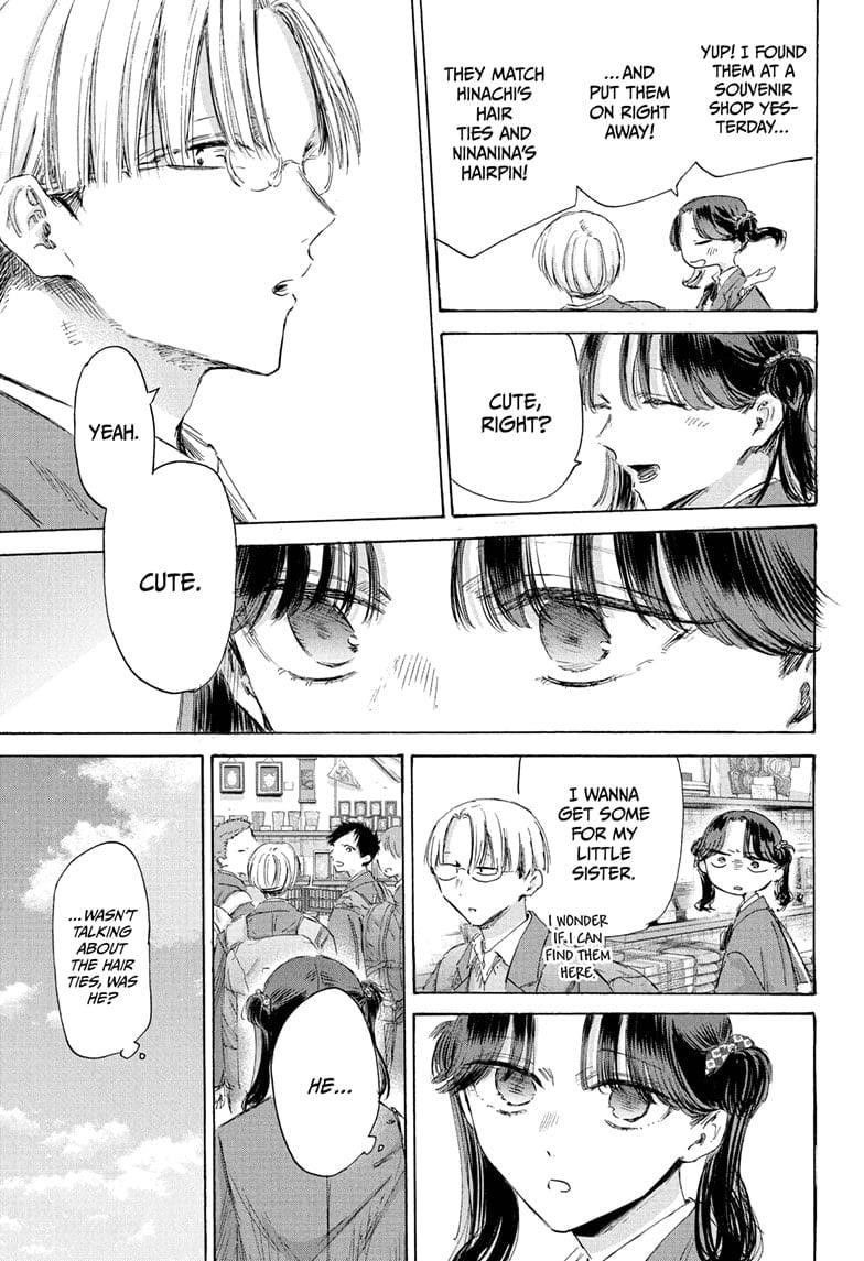 Blue Box Chapter 204 - Page 9