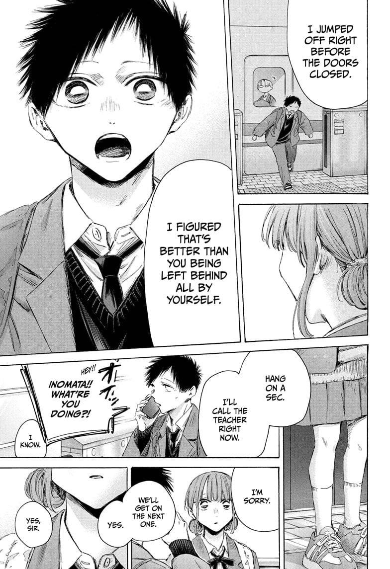 Blue Box Chapter 205 - Page 15