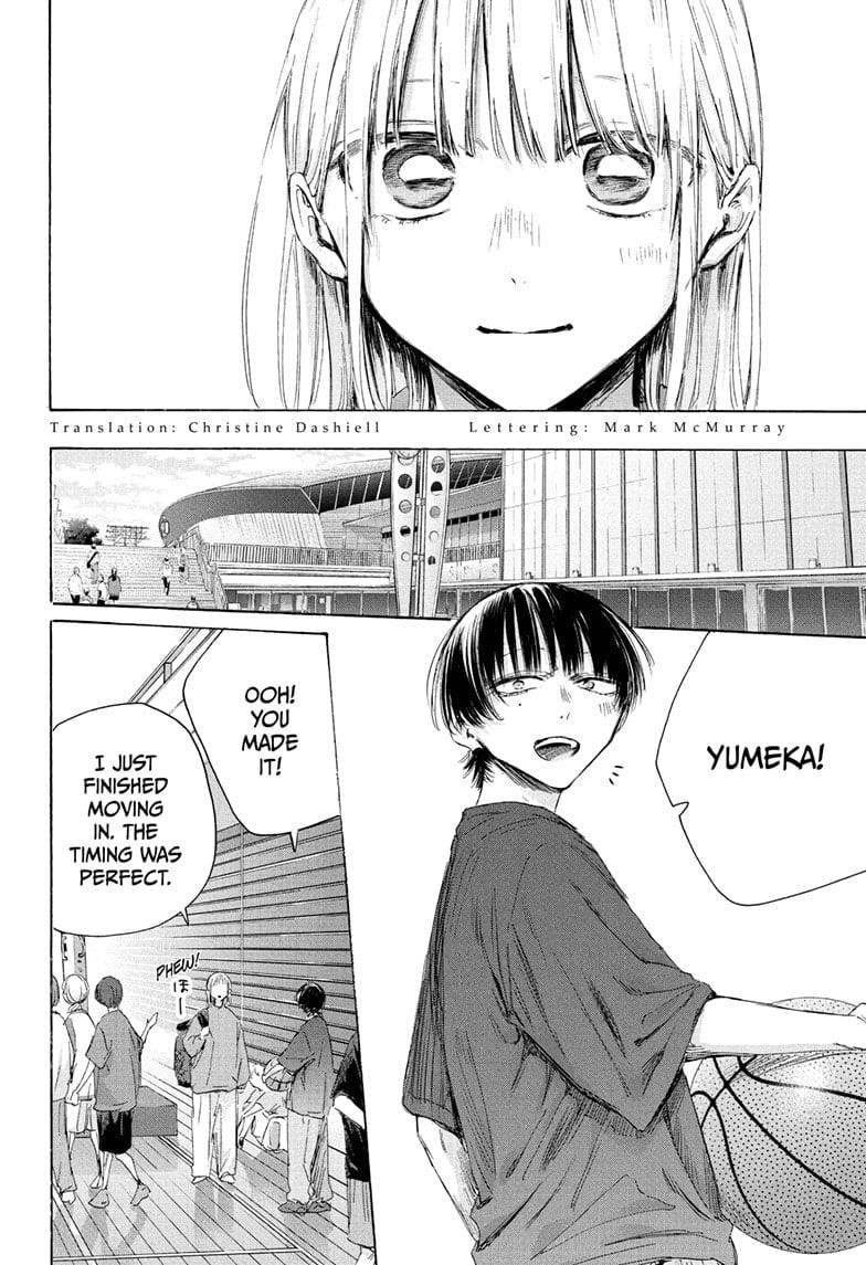 Blue Box Chapter 205 - Page 4