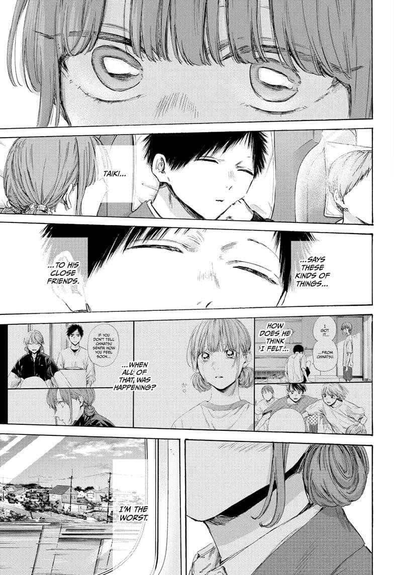 Blue Box Chapter 206 - Page 13