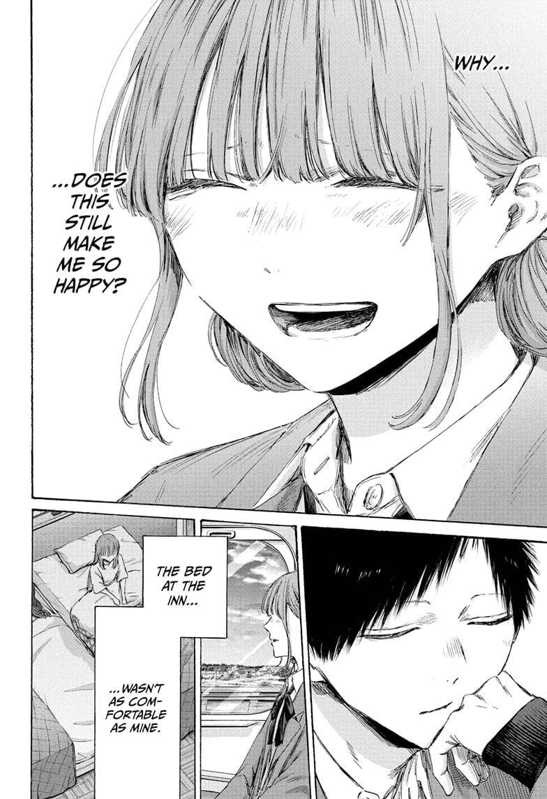 Blue Box Chapter 206 - Page 14