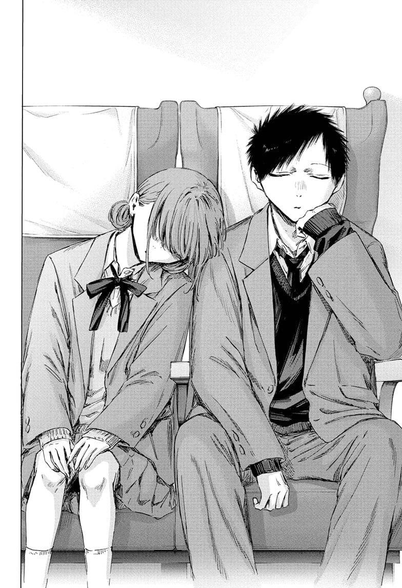 Blue Box Chapter 206 - Page 16