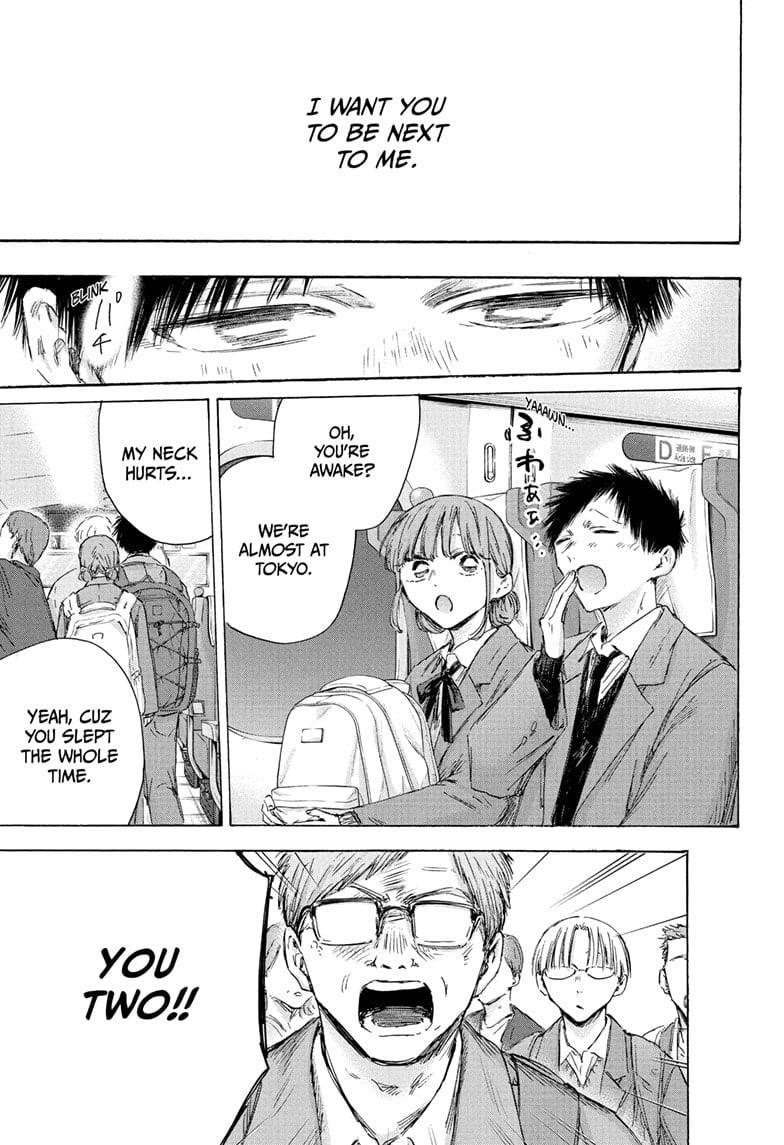 Blue Box Chapter 206 - Page 17