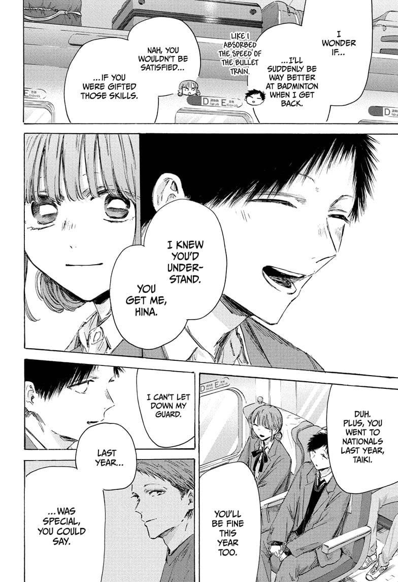 Blue Box Chapter 206 - Page 6