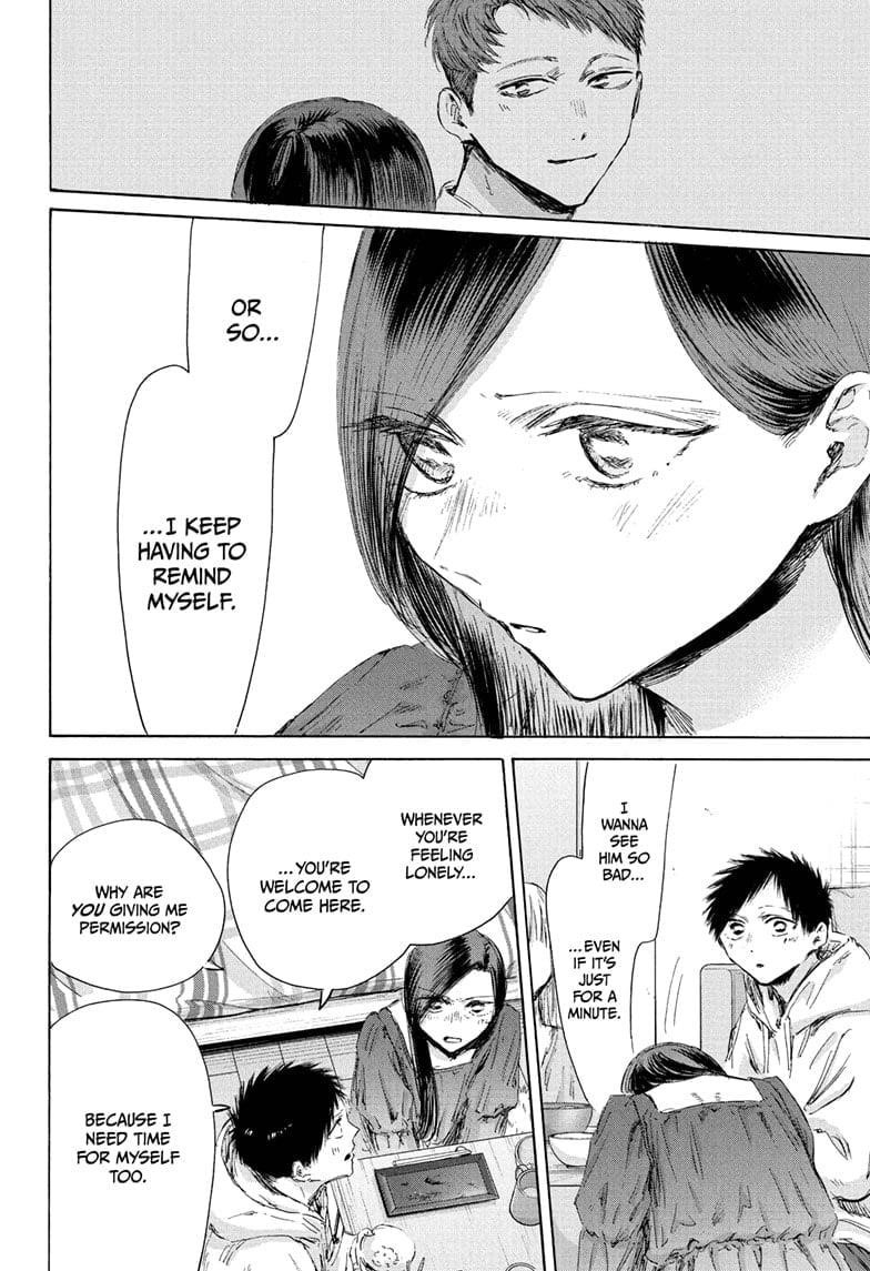 Blue Box Chapter 207 - Page 12