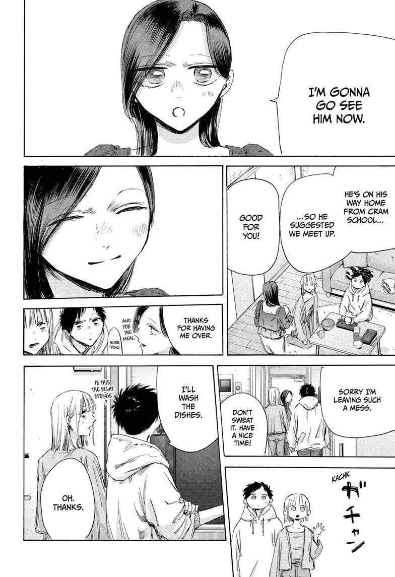 Blue Box Chapter 207 - Page 14