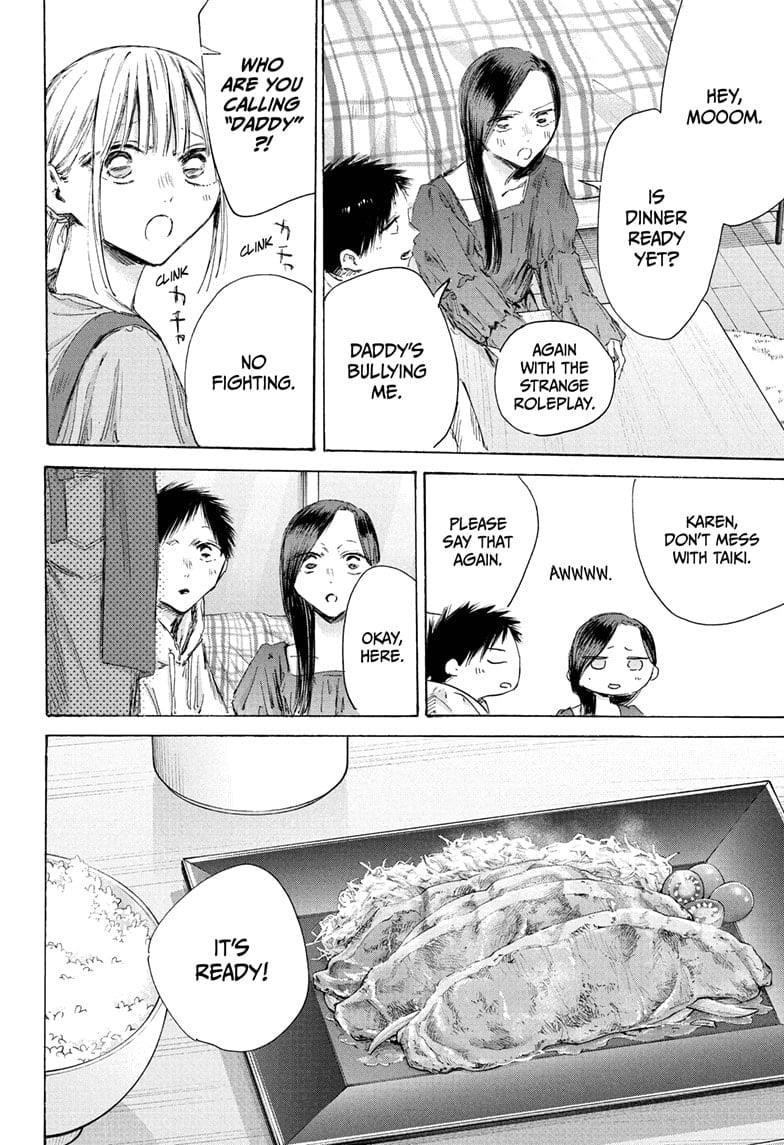 Blue Box Chapter 207 - Page 6