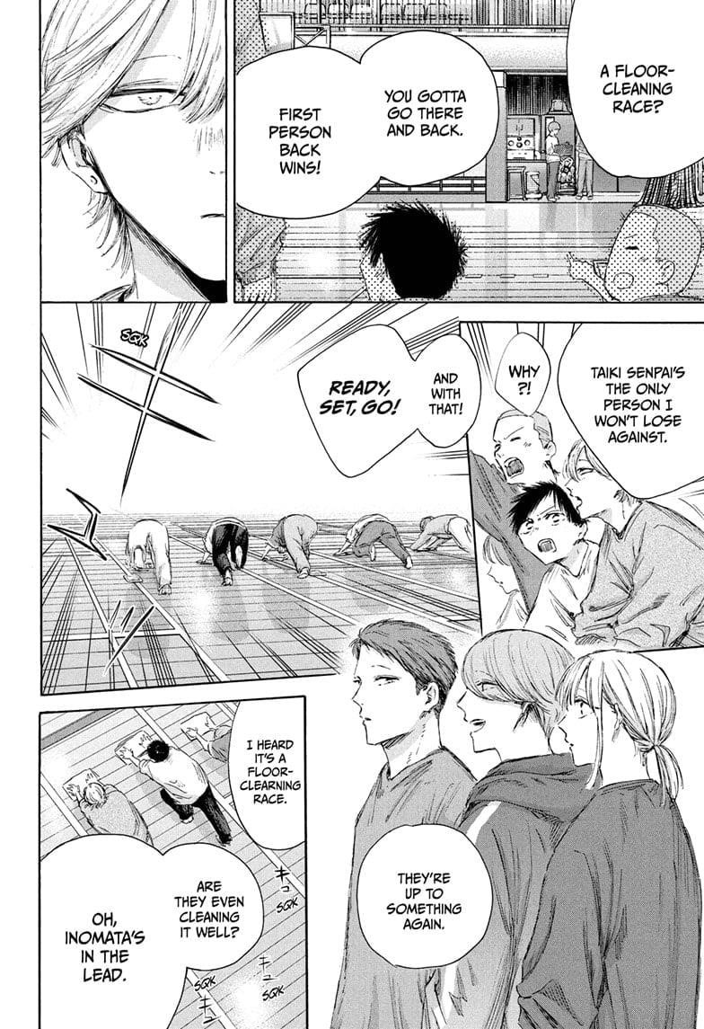 Blue Box Chapter 208 - Page 10