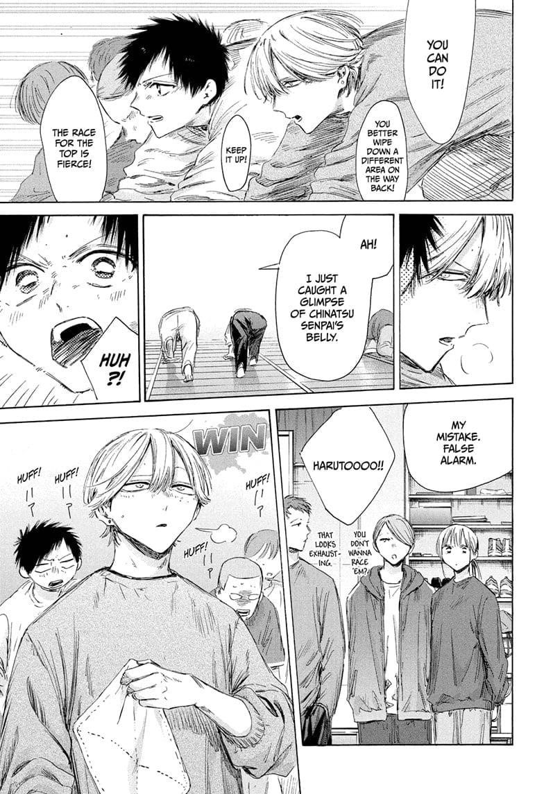 Blue Box Chapter 208 - Page 11