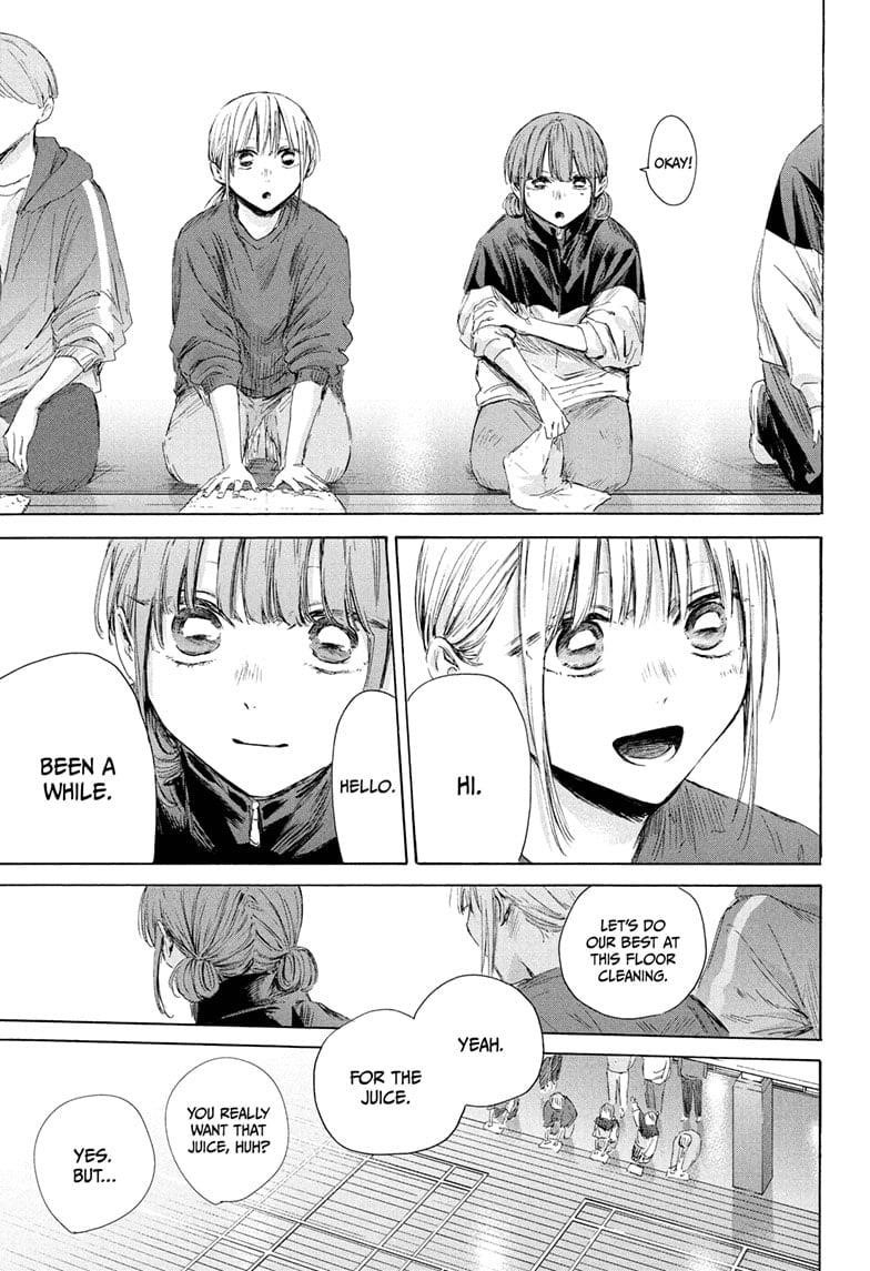 Blue Box Chapter 208 - Page 13