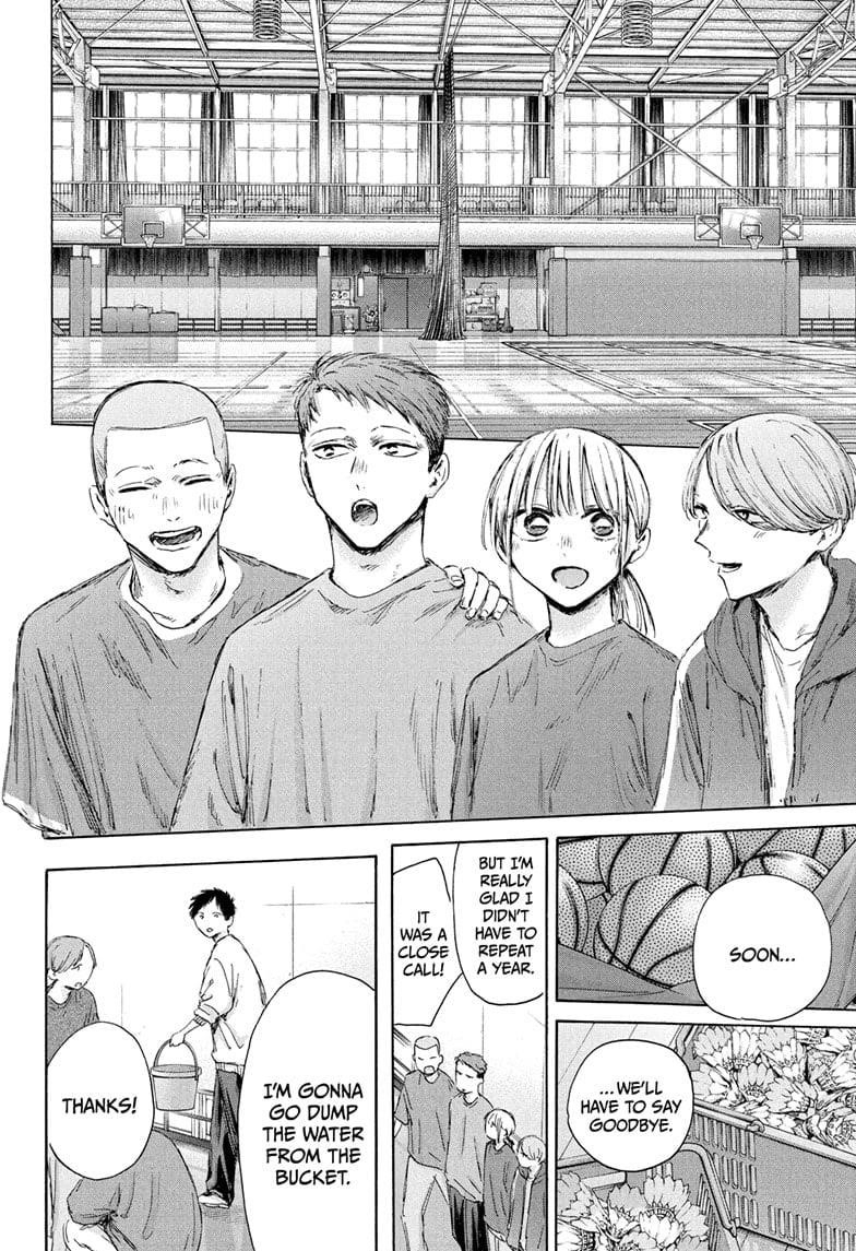 Blue Box Chapter 208 - Page 18