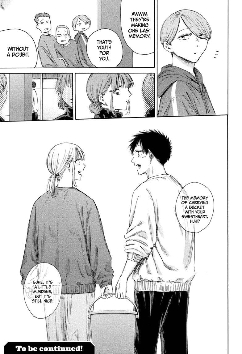 Blue Box Chapter 208 - Page 19