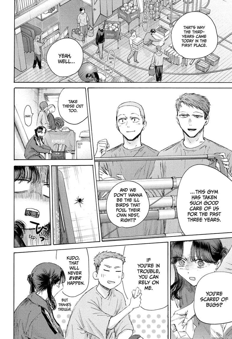 Blue Box Chapter 208 - Page 4