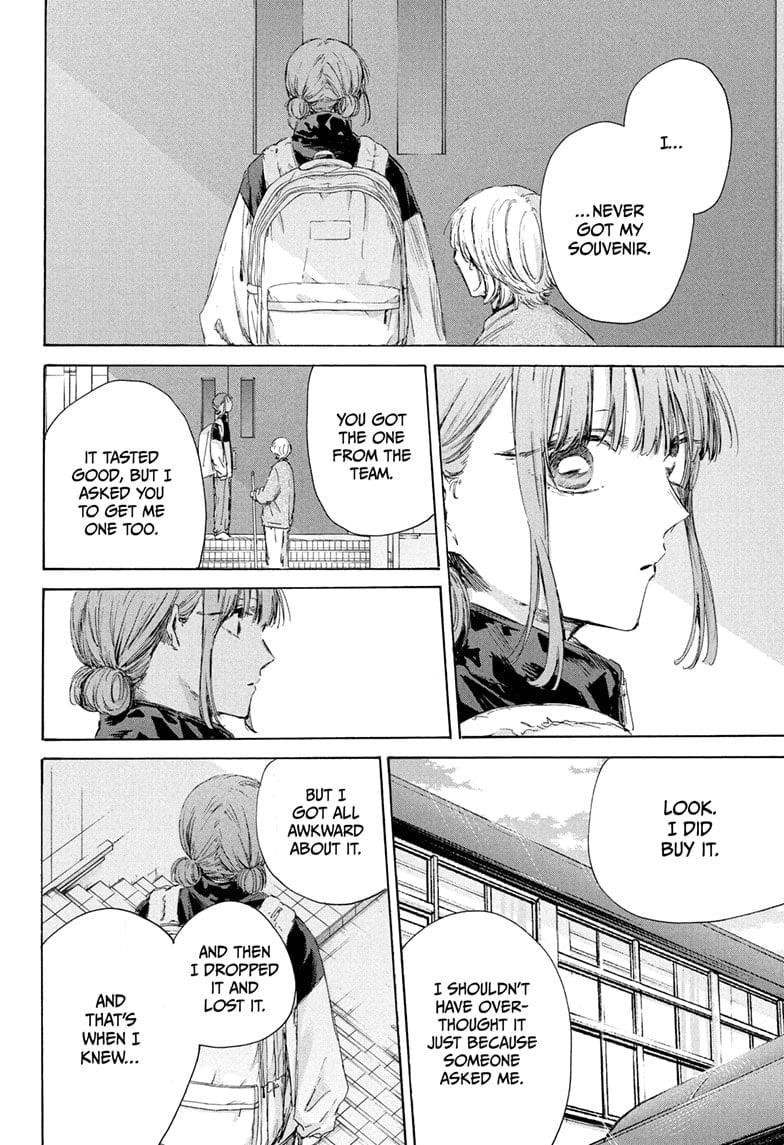 Blue Box Chapter 208 - Page 6