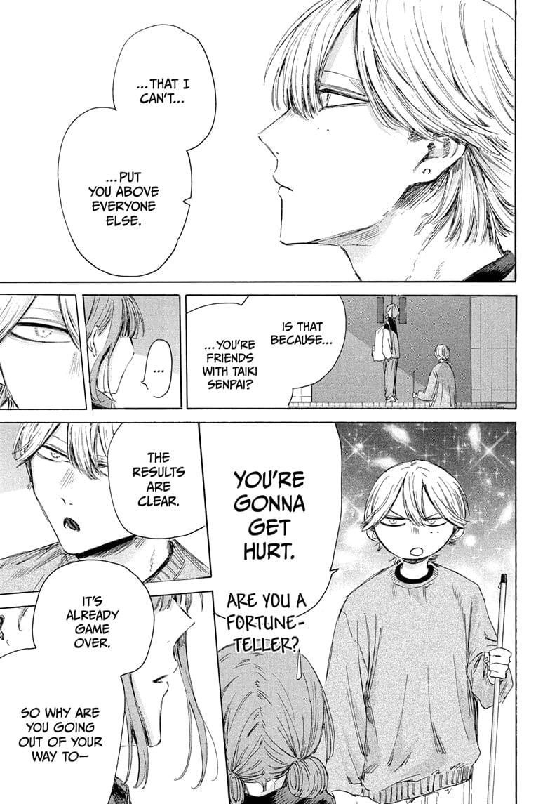 Blue Box Chapter 208 - Page 7