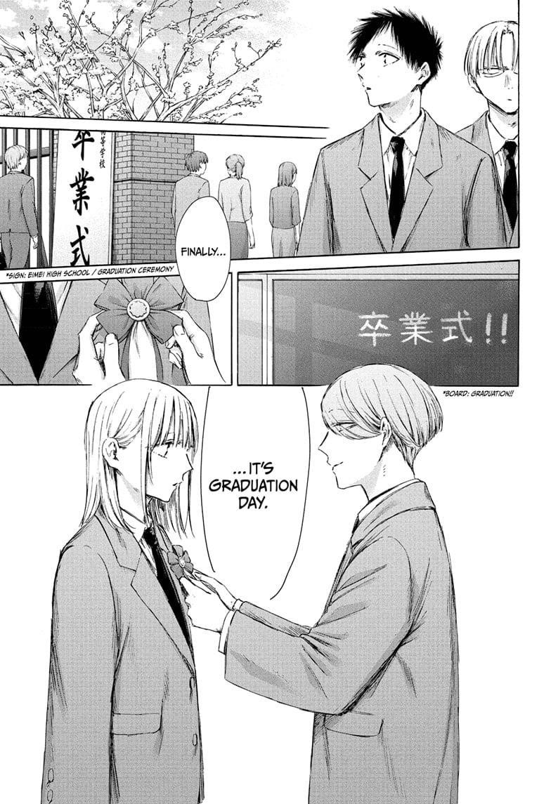 Blue Box Chapter 209 - Page 1