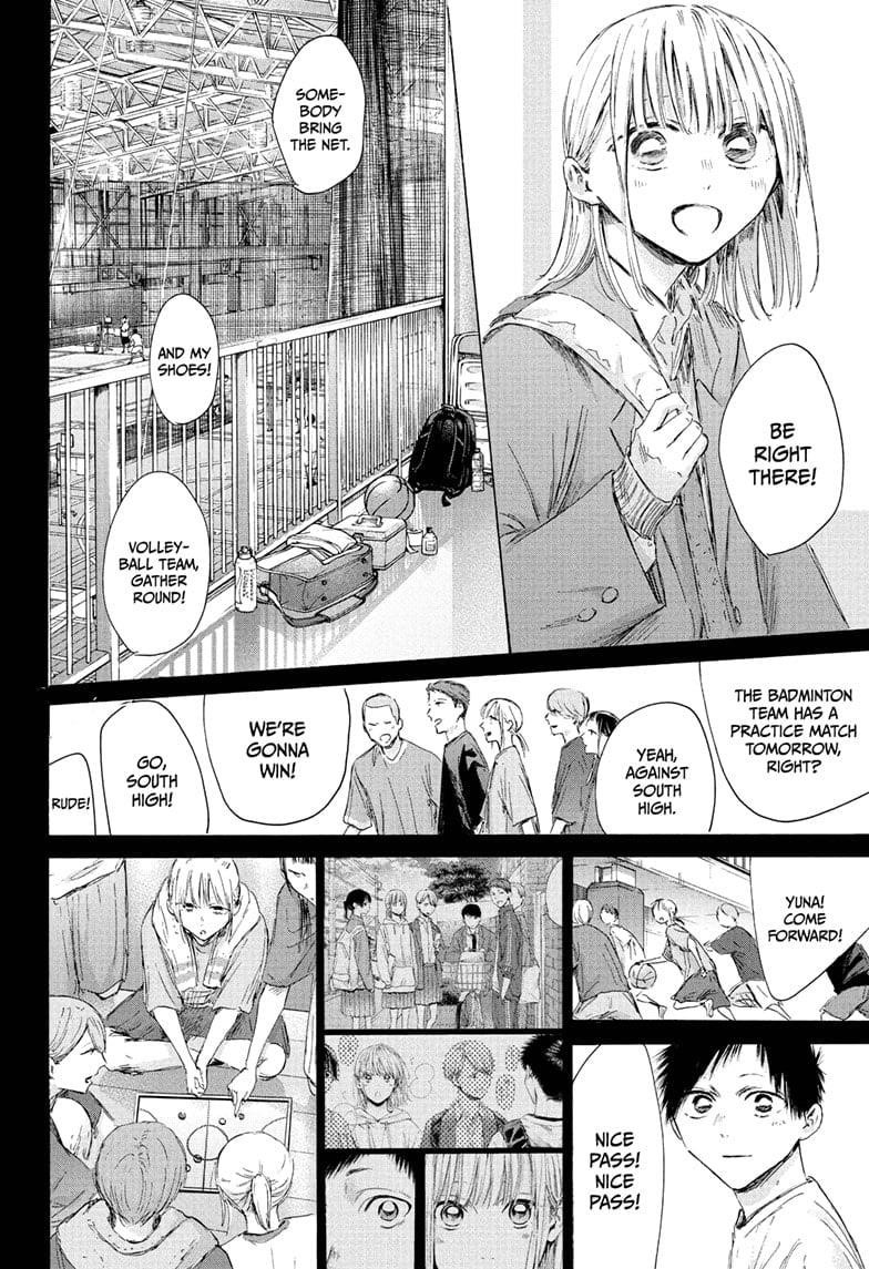 Blue Box Chapter 209 - Page 14