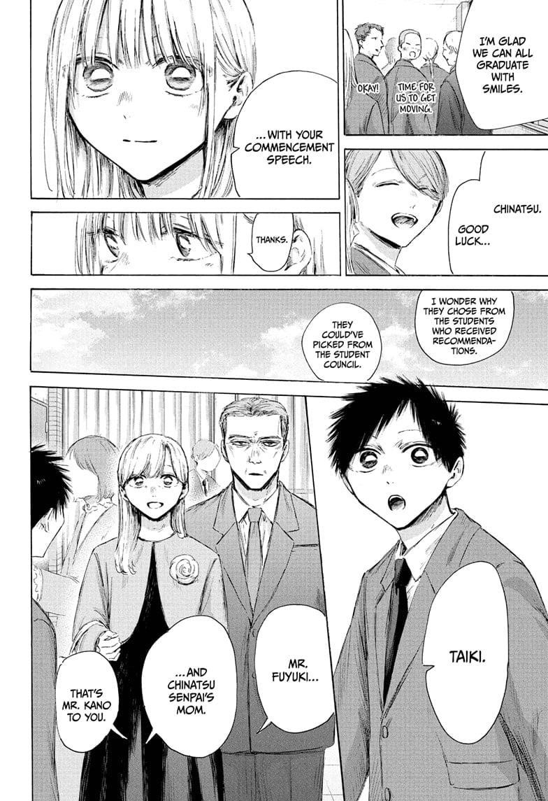 Blue Box Chapter 209 - Page 4