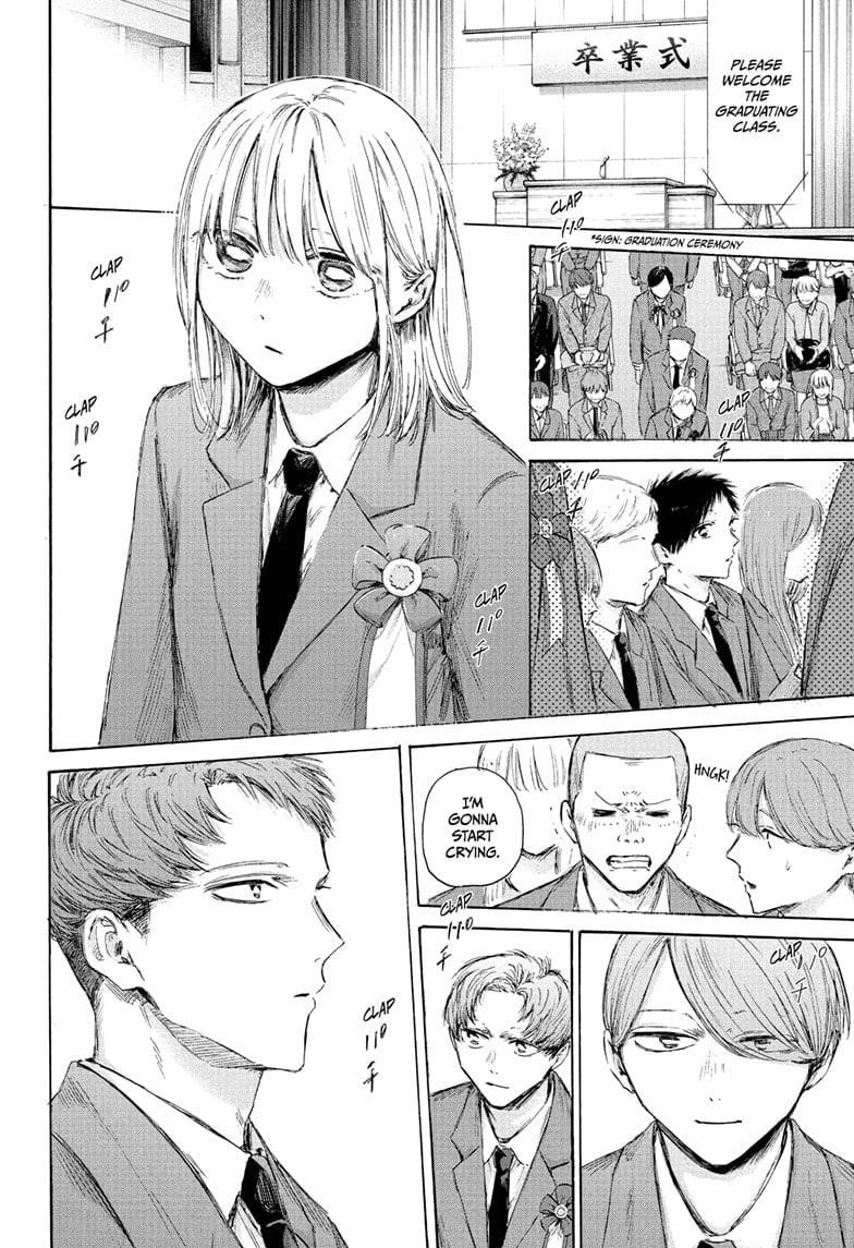 Blue Box Chapter 209 - Page 6