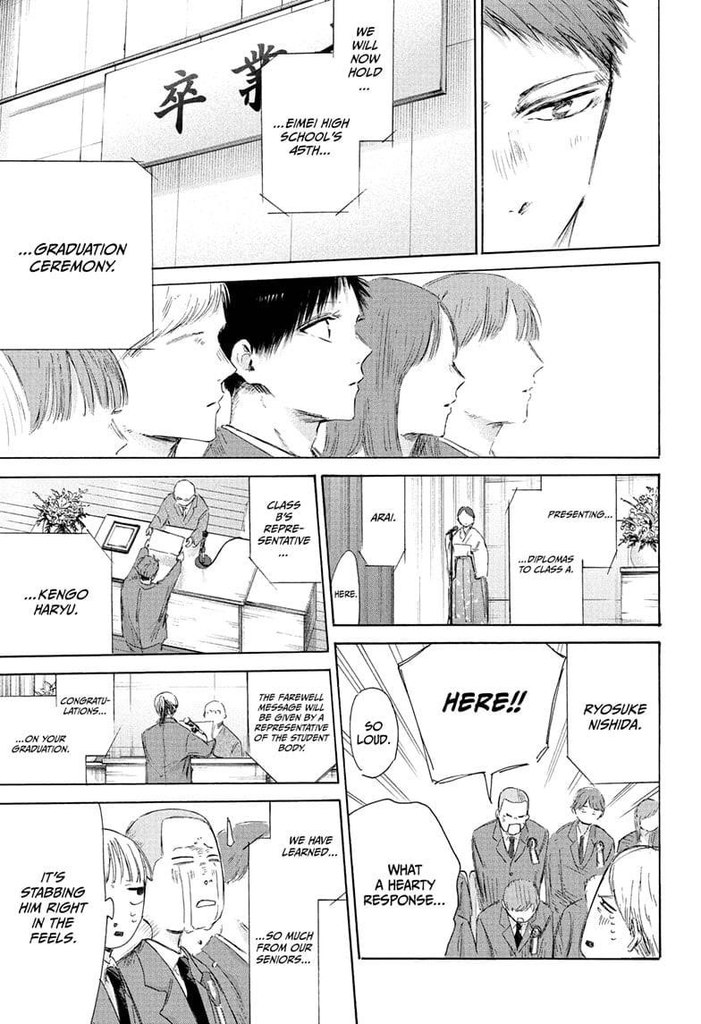 Blue Box Chapter 209 - Page 7