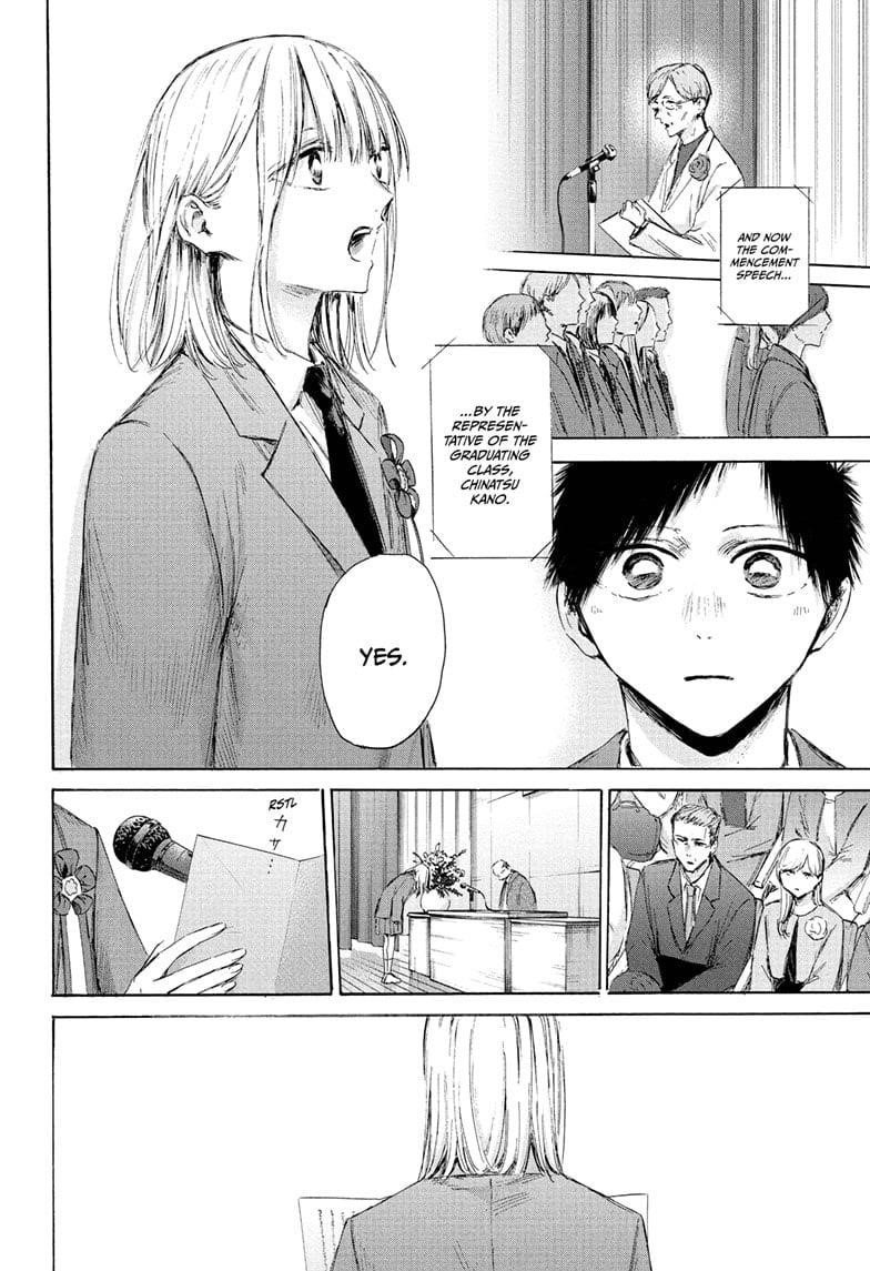 Blue Box Chapter 209 - Page 8