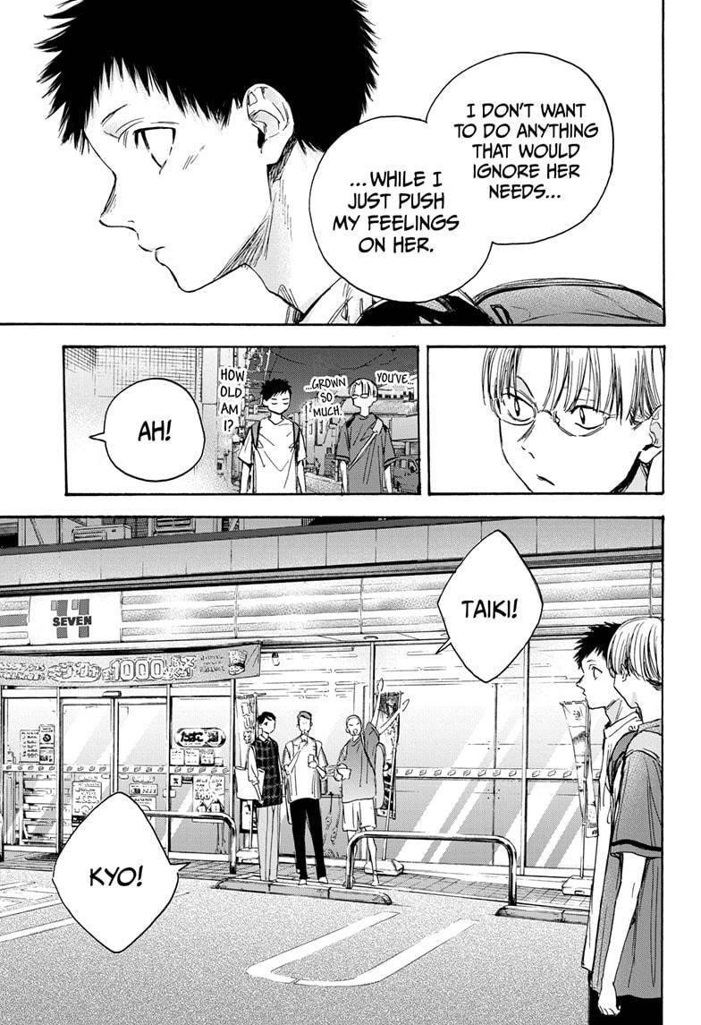 Blue Box Chapter 21 - Page 11