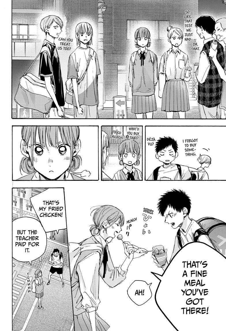 Blue Box Chapter 21 - Page 14