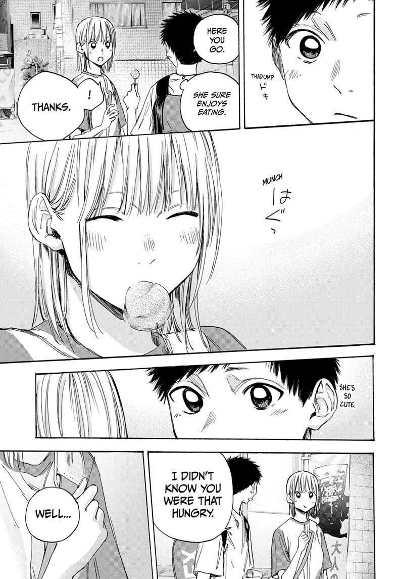 Blue Box Chapter 21 - Page 17