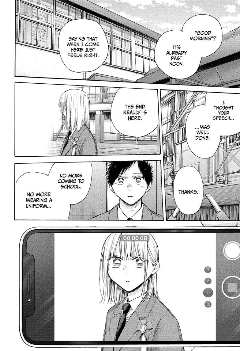 Blue Box Chapter 210 - Page 2